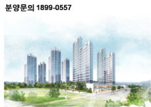 너도 나도 EG the1… 양산신도시 EG the1에 열광하는 이유는