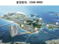 영종도 로얄엠포리움 호텔 분양이 잘되는 이유는?