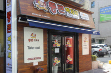 2015년 소자본 창업시장의 대박 창업 키워드 통큰아저씨 돌풍