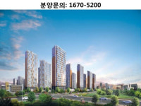 성공신화 계속될까…‘화성 남양 2차 양우내안애’ 1순위 청약접수 시작