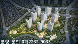 신풍역 바로 앞 1091세대 대단지, 3억원대 신길지역주택조합 아파트