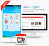 전국 어린이집 꽉 잡은 다음카카오…회사에 어린이집 설치 안해 곤욕