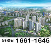 중소형아파트 잡아라…영통로 효성해링턴 플레이스 품귀