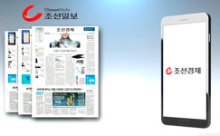 [조선비즈 5주년] e조선경제 등 올 뉴 디지털 전략 공개