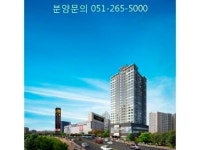 사하구의 노른자위, 괴정역 IDS아델하임