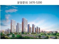 서해안 철도 시대 개막, 호재 품은 화성 남양뉴타운 알짜 아파트 어디?