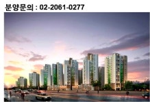 주거지역 선호도 1번지 목동 일대 첫 힐스테이트 아파트… 목동 힐스테이트, 특별한 금융혜택으로 마감임박