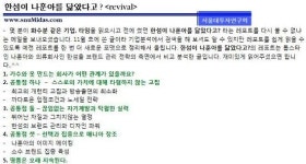 [자문사 빅매치] 1%의 집사 브이아이피 vs 밸류시스템