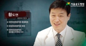대장항문 전문병원 서울송도병원, EBS 명의 3년 연속 출연