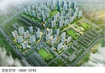 5705세대 중소형 대단지 아파트 ‘자이 더 익스프레스’ 1차 분양 임박
