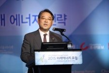 [2015 미래에너지] 길정우 의원 통일 시대 대비한 에너지 정책 세워야