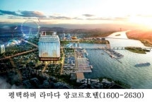 평택 지역 다양한 호재거리 화제와 동시에 ‘평택하버 라마다 앙코르호텔’ 인기