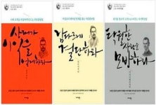 [신간 소개] 헤밍웨이의 작가 수업 外