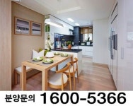 아현역 푸르지오, 올해 입주 가능 회사보유분 특별분양