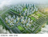 맹모(孟母)도 감동할 교육환경, 평택 ‘자이 더 익스프레스’