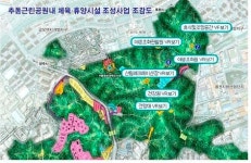 의정부 추동공원, 제주 방일리공원·춘천 캠프페이지 등 지역 내 공원 조성 이어져
