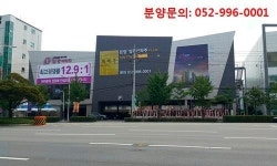 ‘울산 온양 일동미라주 더 스타’ 청약마감, 6~8일 정당계약 실시