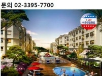 1%대 저금리시대의 안정된 투자처 ‘미공군 전용 렌탈하우스 드림캐슬 빌리지’