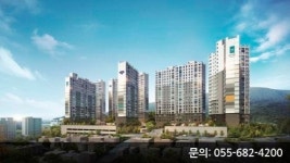 교통호재 풍성한 ‘거제 장승포 다이아몬드시티 블루’