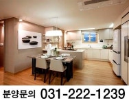 신동탄 SK 뷰파크 2차, 동탄 마지막 900만원대 아파트 잡아라