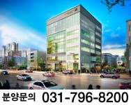미사 강변 한강 트윈프라자, 지방 투자자들까지 몰려 북새통