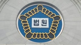 [단독] 성추행 기소된 현직 판사, 재판서 완전 배제