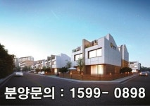 천안·아산신도시 배방지구 타운하우스 ‘캐슬카운티 2차’, 12일 주택전시관 오픈