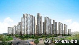 양주 백석 한양수자인, 부담 없는 가격으로 내 집 마련 투자 동시 달성 입소문 ‘마감임박’