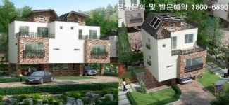 김포한강 힐링타운 타운하우스 차별화된 구조로 방문객 줄이어
