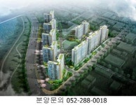 울산 명촌 15년 만에 첫 브랜드 아파트 ‘효성해링턴 플레이스’ 10월 본격 분양