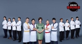 중화대반점 이연복과 중화요리 대가들의 대결, 오는 17일 첫 방송
