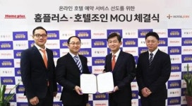 홈플러스의 변신...서비스 사업 먹거리로 키운다