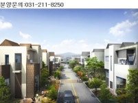 흥덕지구 트리플힐스 1,2,3단지 완판에 이은 4,5단지 마지막 분양