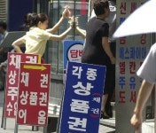 [법안의 발견] 법인카드 상품권 깡 막는다…지출증빙서 제외 추진