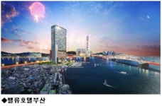 부산어묵의 고향 영도시장의 신규호텔 투자열풍