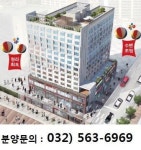 청라국제도시 “커낼힐스빌”분양