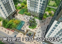 광교 신도시 ‘아르데코’, 선호도 높은 소형평형에 합리적인 가격까지