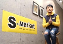 에스마켓, 만능 엔터테이너 유병재 광고 모델 발탁