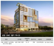 민원 걱정 없는 도시형생활주택 ‘상암 DMC 엘가’
