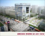 위례신도시 좋은 입지 우남역 성희프라자 상가분양, 투자 열기 뜨겁다
