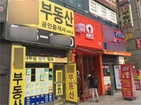 [고속道 수혜 현장]② 지하철 호재만 못해…덤덤한 구리 호재 하나 늘었을 뿐