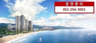 블루마시티 KCC 스위첸 11월 분양…지방 대도시 울산 들썩