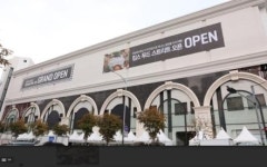 이랜드, 강남 최초 복합 도심형 아웃렛 뉴코아 강남점 오픈