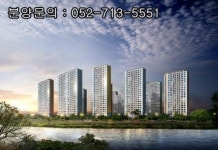 브랜드 대단지 ‘e편한세상 울산온양’ 금일 1순위 청약