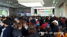 한국토지신탁, ‘태안 동문 이테크 코아루’ 견본주택 주말 대성황