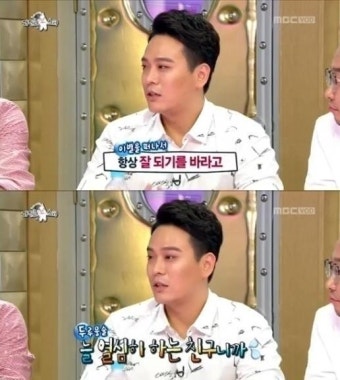 이영돈, 황정음 '열애 인정'···전남친 김용준 쿨한 모습 