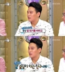 이영돈, 황정음 '열애 인정'···전남친 김용준 쿨한 모습 