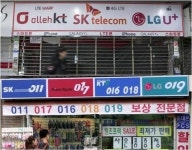 [2016 경제정책] 한류비자 신설…이통사 경품지급 허용
