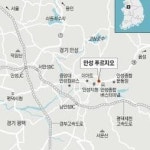 [안성 푸르지오] 안성은 마지막 노른자위 서울~세종고속道 뚫리고 브랜드 아파트 들어서고