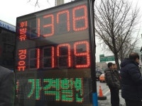국내 휘발유값 리터당 1300원 진입...서울 1486원 가장 비싸